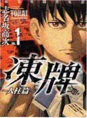喜剧之王 综艺 2025 脱口秀
