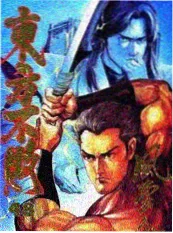 喜剧之王 综艺 2025